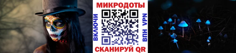 Псилоцибиновые грибы прущие грибы Магнитогорск