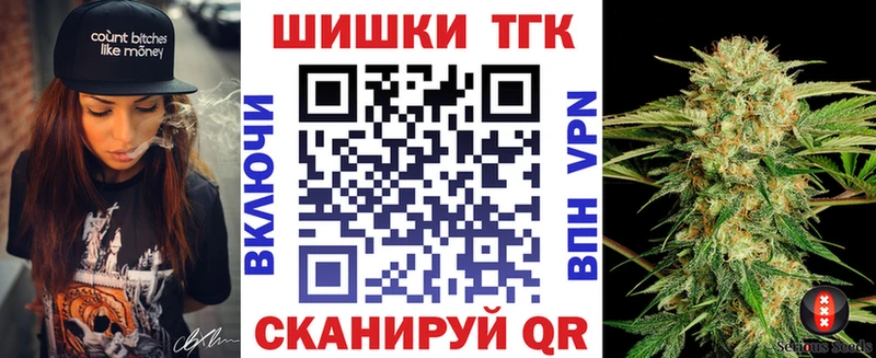 Каннабис AK-47  Магнитогорск 