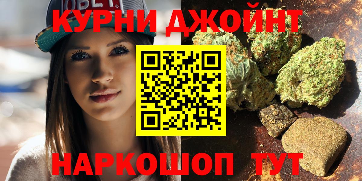 Конопля план Магнитогорск