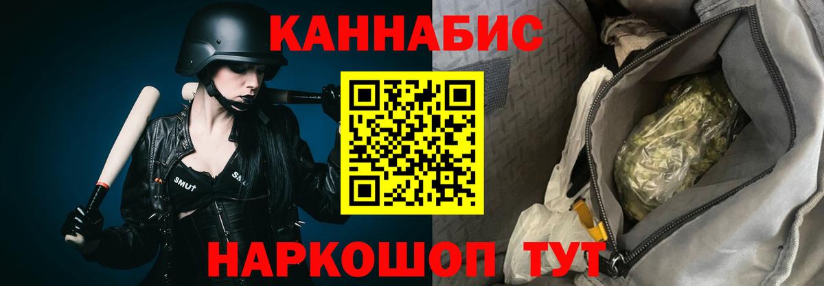 МАРИХУАНА марихуана  Вход с VPN  Магнитогорск  Бошки Шишки план  Бошки Шишки VHQ 